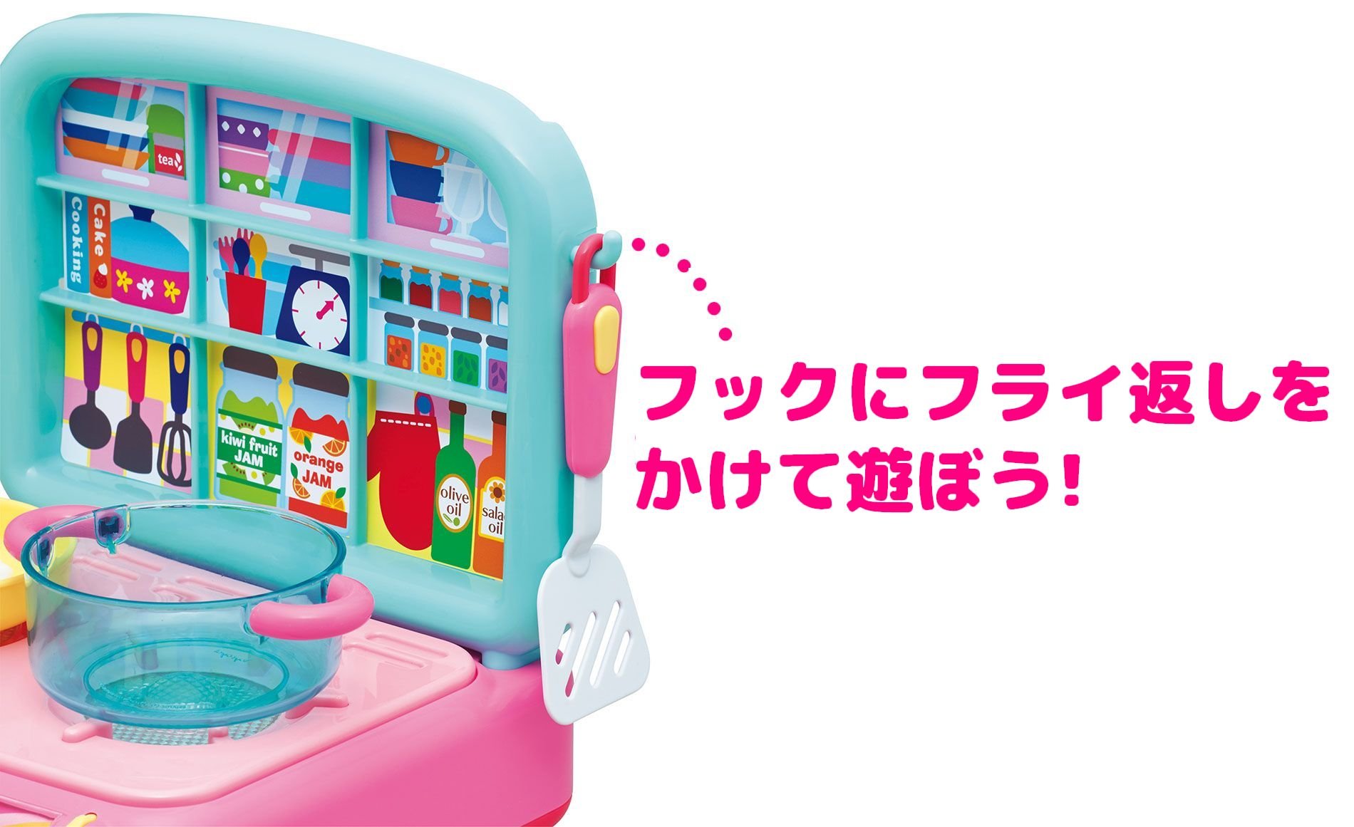 Amazon | ジュ~ジュ~キッチンセット | セット | おもちゃ